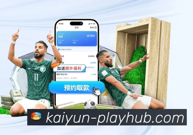 体育平台欢迎图