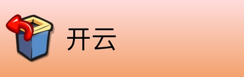 开云 logo